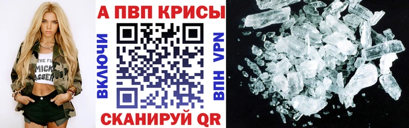 дарк нет формула  Заволжье  Alpha-PVP СК КРИС 