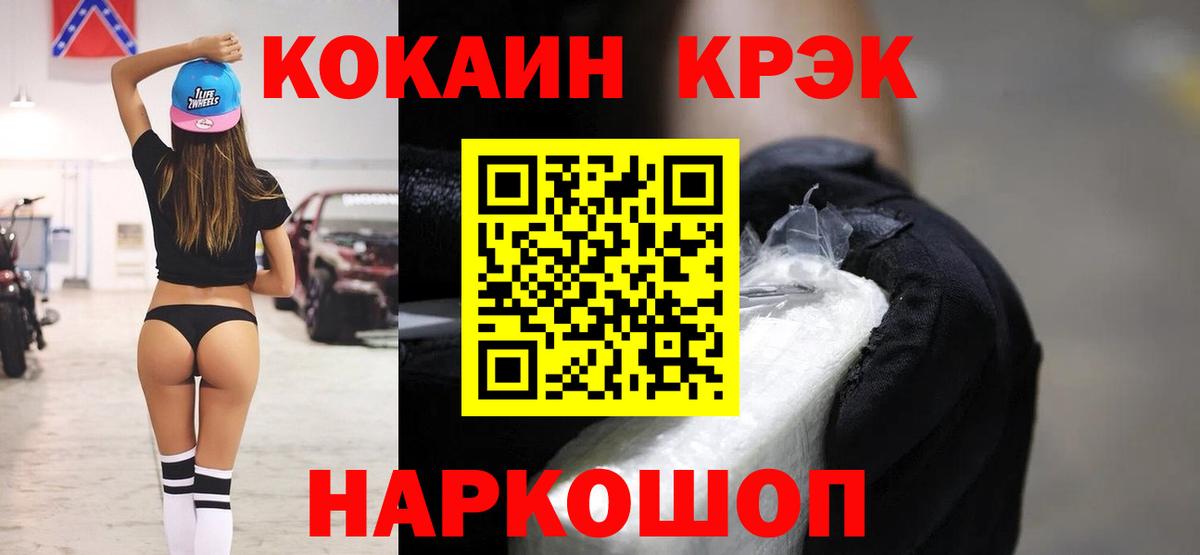 Кокаин Перу Заволжье