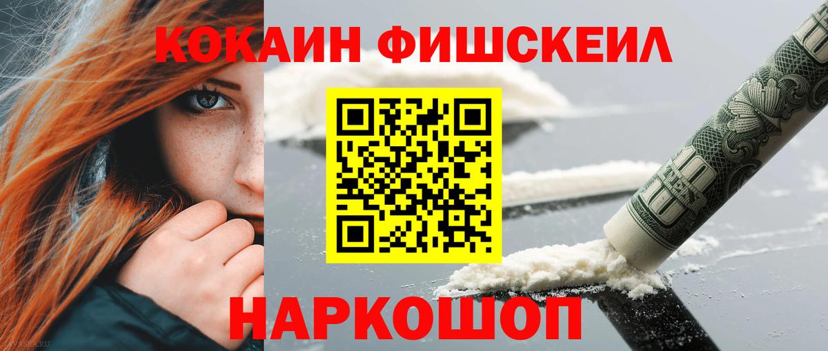 Заволжье  КОКАИН Перу  Cocaine  Вход с VPN 