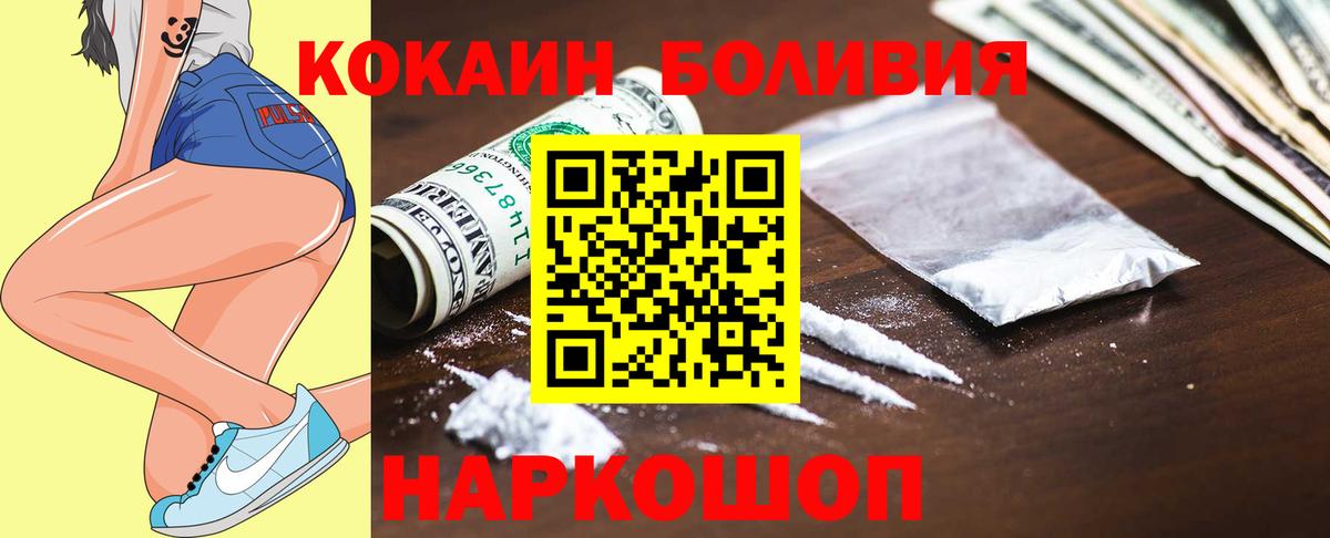 Заволжье  Вход с VPN  Канабис  Экстази  COCAIN  Как найти наркотики?  Меф МЯУ МЯУ   Гашиш 