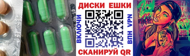 закладки  Заволжье  Экстази Дубай 