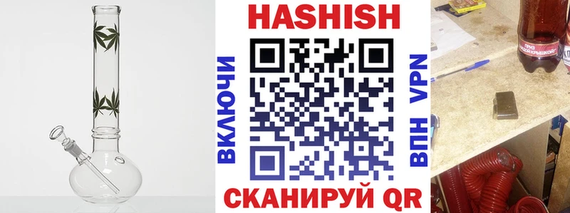 маркетплейс телеграм  где продают   Заволжье  ГАШИШ 40% ТГК  OMG онион 