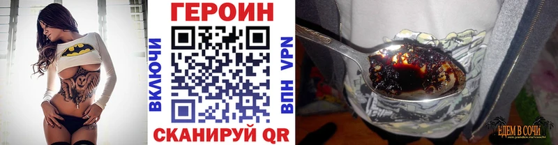 Героин афганец Заволжье
