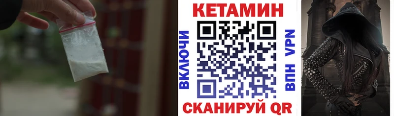 КЕТАМИН VHQ  что такое   кракен вход  Заволжье 