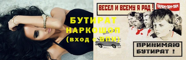 меф VHQ Елабуга