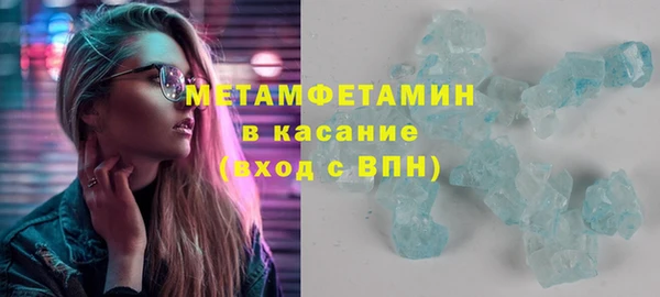 меф VHQ Елабуга