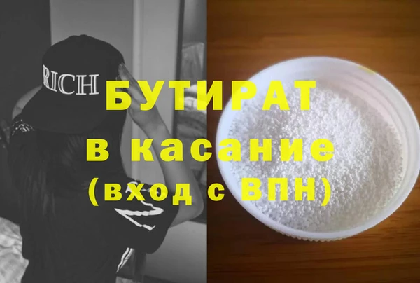 меф VHQ Елабуга