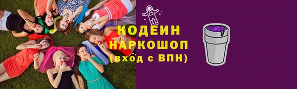 прущая мука Дрезна