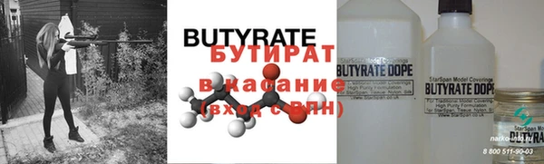 прущий лед Ельня