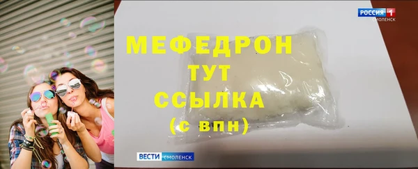 меф VHQ Елабуга