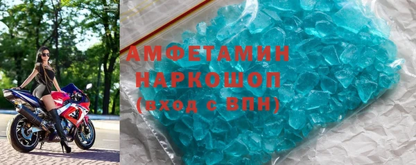 меф VHQ Елабуга