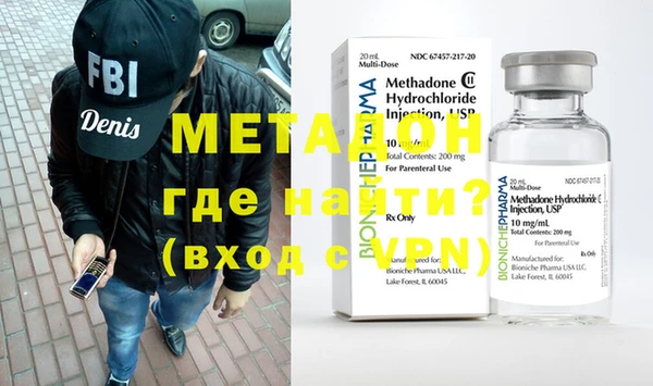 меф VHQ Елабуга