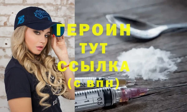наркотики Дмитриев