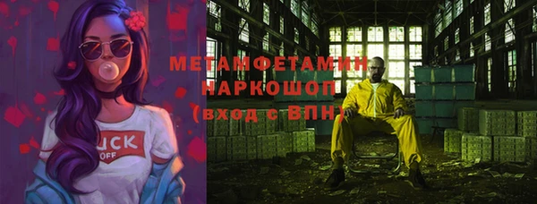 прущий лед Ельня