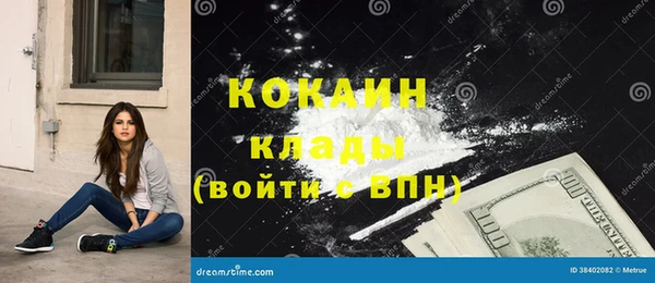 меф VHQ Елабуга