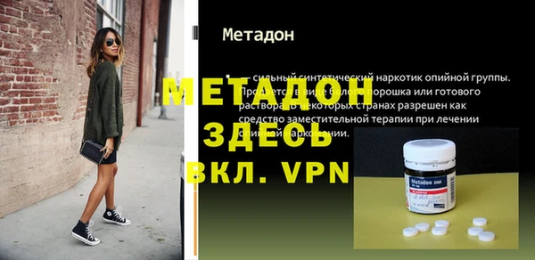 меф VHQ Елабуга