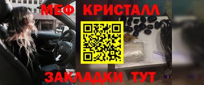 дурь Краснознаменск