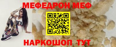 крисы Краснодар
