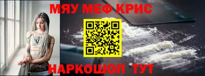 дурь Краснознаменск