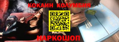 крисы Краснодар