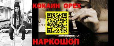 дурь Краснознаменск