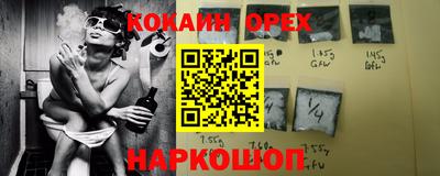 крисы Краснодар