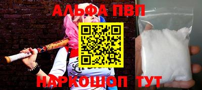 твердый Краснокаменск