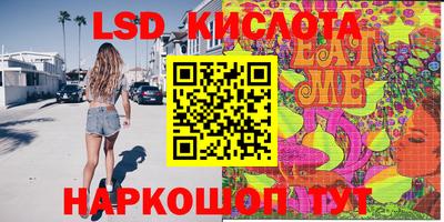 твердый Краснокаменск