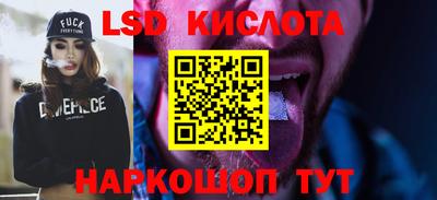 крисы Краснодар