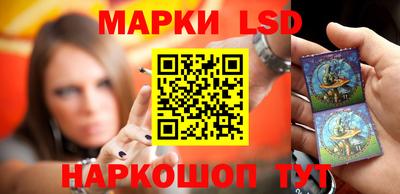 крисы Краснодар