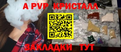 дурь Краснознаменск