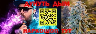крисы Краснодар