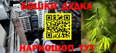дурь Краснознаменск