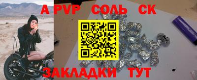 крисы Краснодар