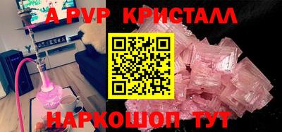 дурь Краснознаменск