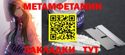 твердый Краснокаменск
