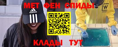 крисы Краснодар