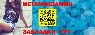 твердый Краснокаменск