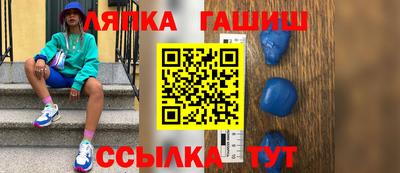 дурь Краснознаменск