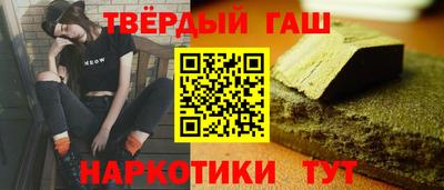 твердый Краснокаменск