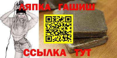 крисы Краснодар