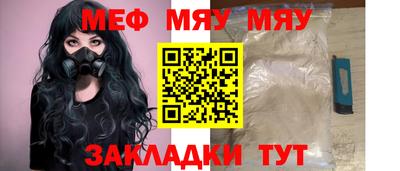крисы Краснодар