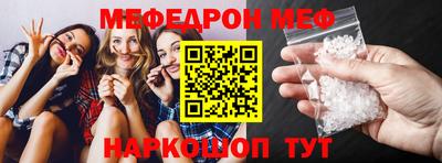 крисы Краснодар