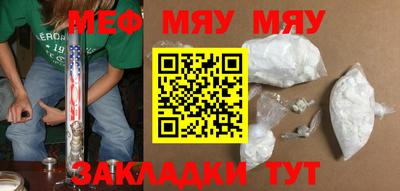 дурь Краснознаменск