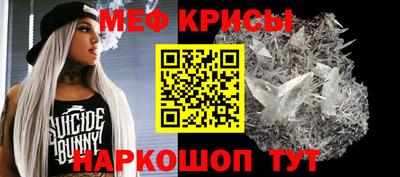 твердый Краснокаменск