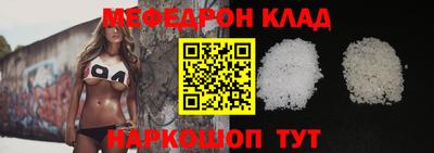крисы Краснодар