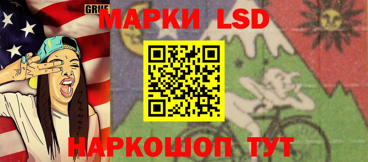 LSD-25 экстази ecstasy  ОМГ ОМГ рабочий сайт  Заволжье  Вход с VPN 