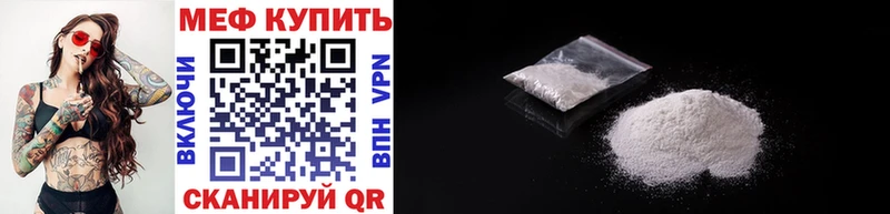 Меф кристаллы  цена наркотик  Заволжье 