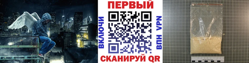 Первитин Декстрометамфетамин 99.9%  ссылка на мегу ONION  Заволжье  хочу  