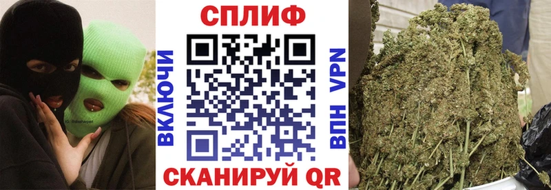 Шишки марихуана конопля  дарнет шоп  Заволжье 